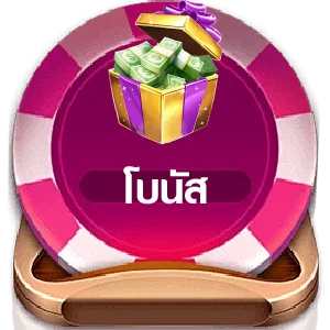 สล็อต Joker Gaming เกมเยอะ AEIOU456