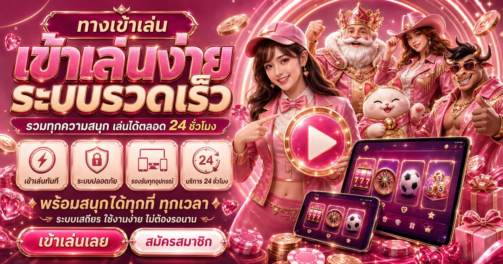 สล็อต RTP สูง AEIOU456 เกมแตกง่ายยอดนิยม
