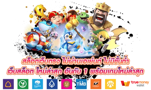 เกมเดิมพัน AEIOU456 สล็อต บาคาร่า แทงบอล หวย
