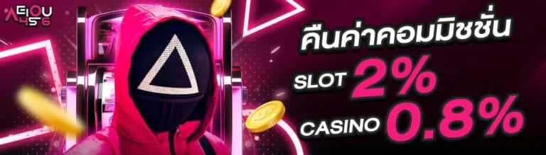 AEIOU456 สล็อตเว็บตรง สมัคร เข้าสู่ระบบ ฝากถอนออโต้