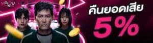 AEIOU456 สล็อตเว็บตรง สมัคร เข้าสู่ระบบ ฝากถอนออโต้