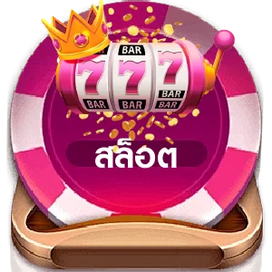 สล็อต PG SOFT ยอดนิยมบน AEIOU456